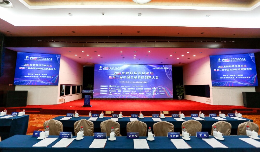智能化應(yīng)用更新金融客戶經(jīng)營體系