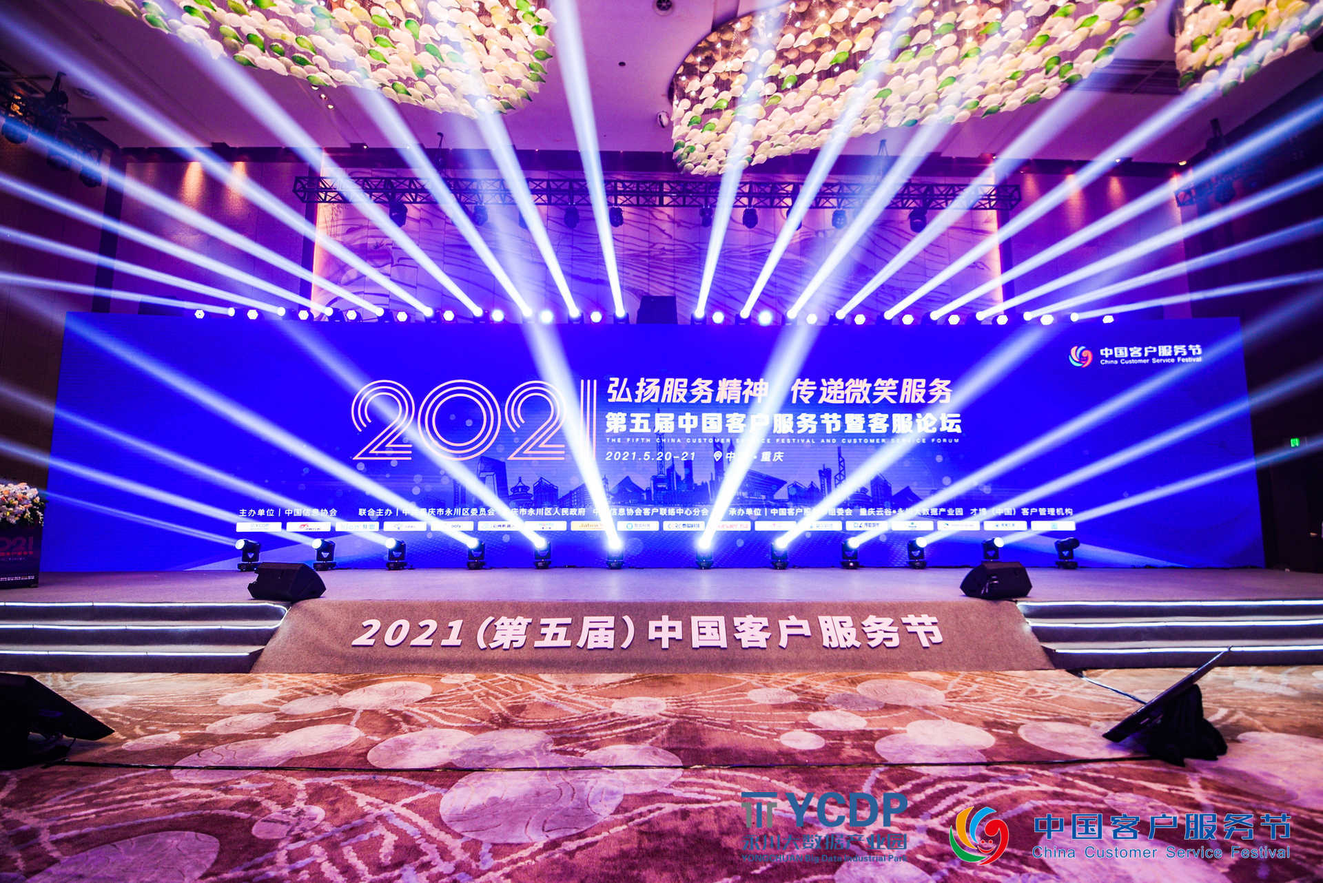中金智匯丨平臺+服務(wù)助力智能應(yīng)用規(guī)?；?