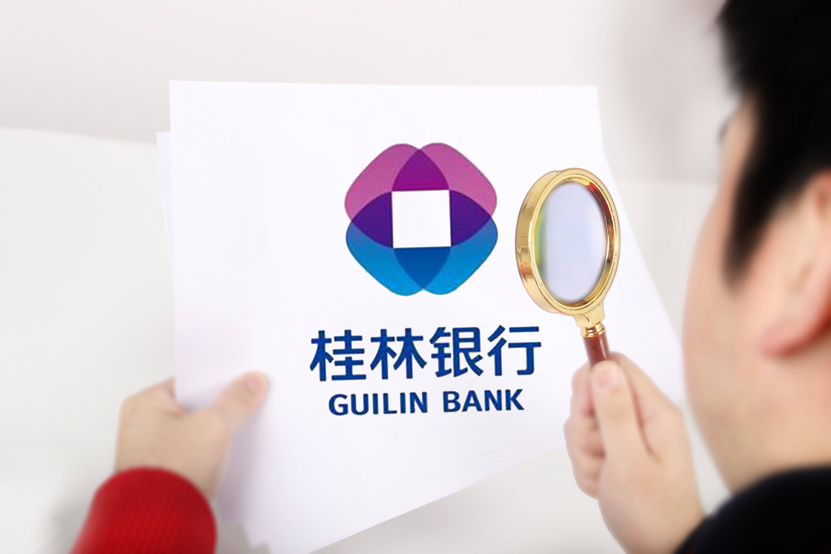 案例分享丨智能質(zhì)檢為桂林銀行帶來三大價值提升